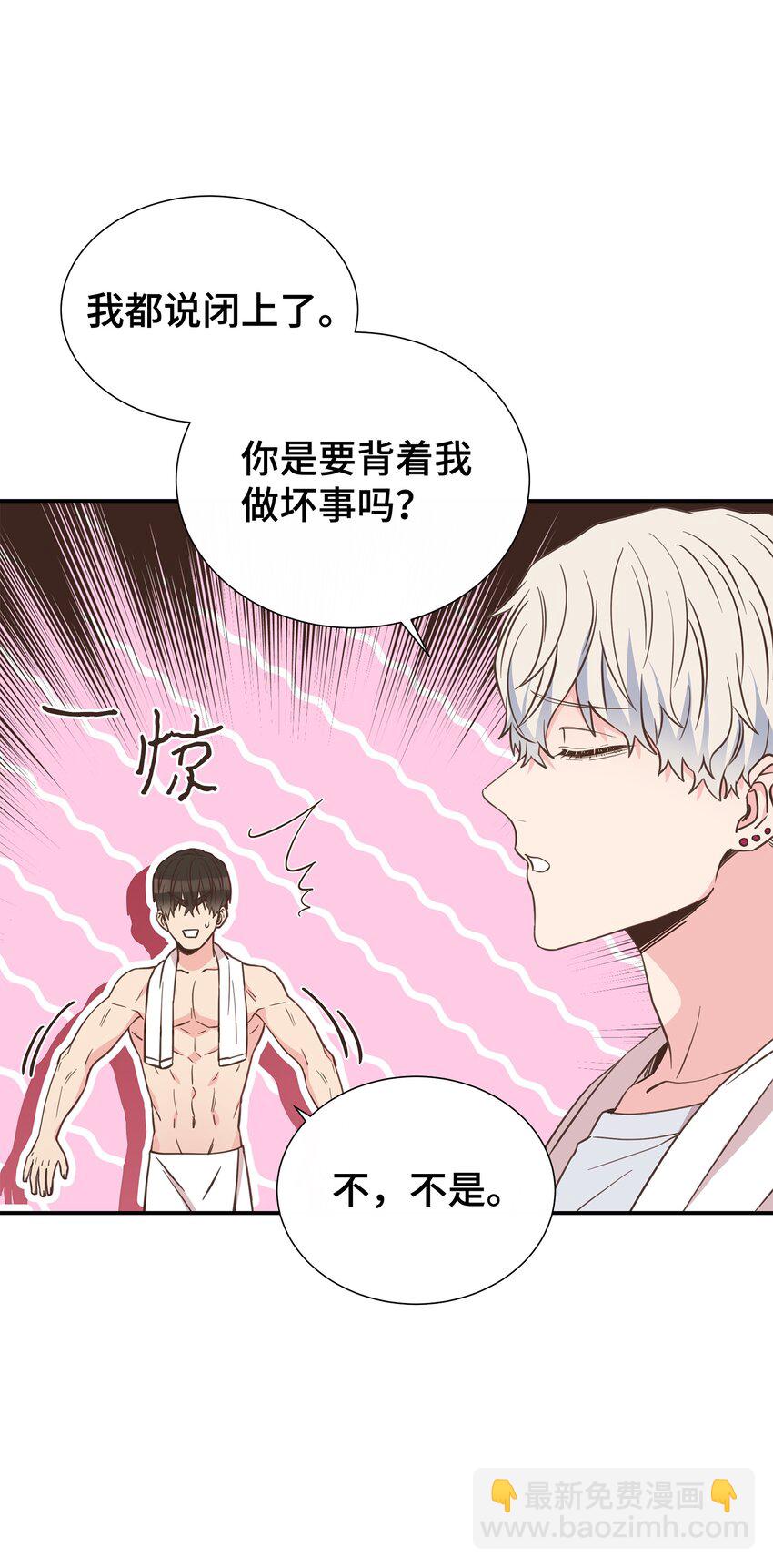 10 秘密收藏(1/2)-第10话