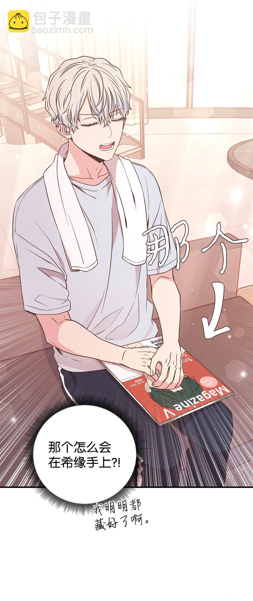 10 秘密收藏(1/2)-第10话