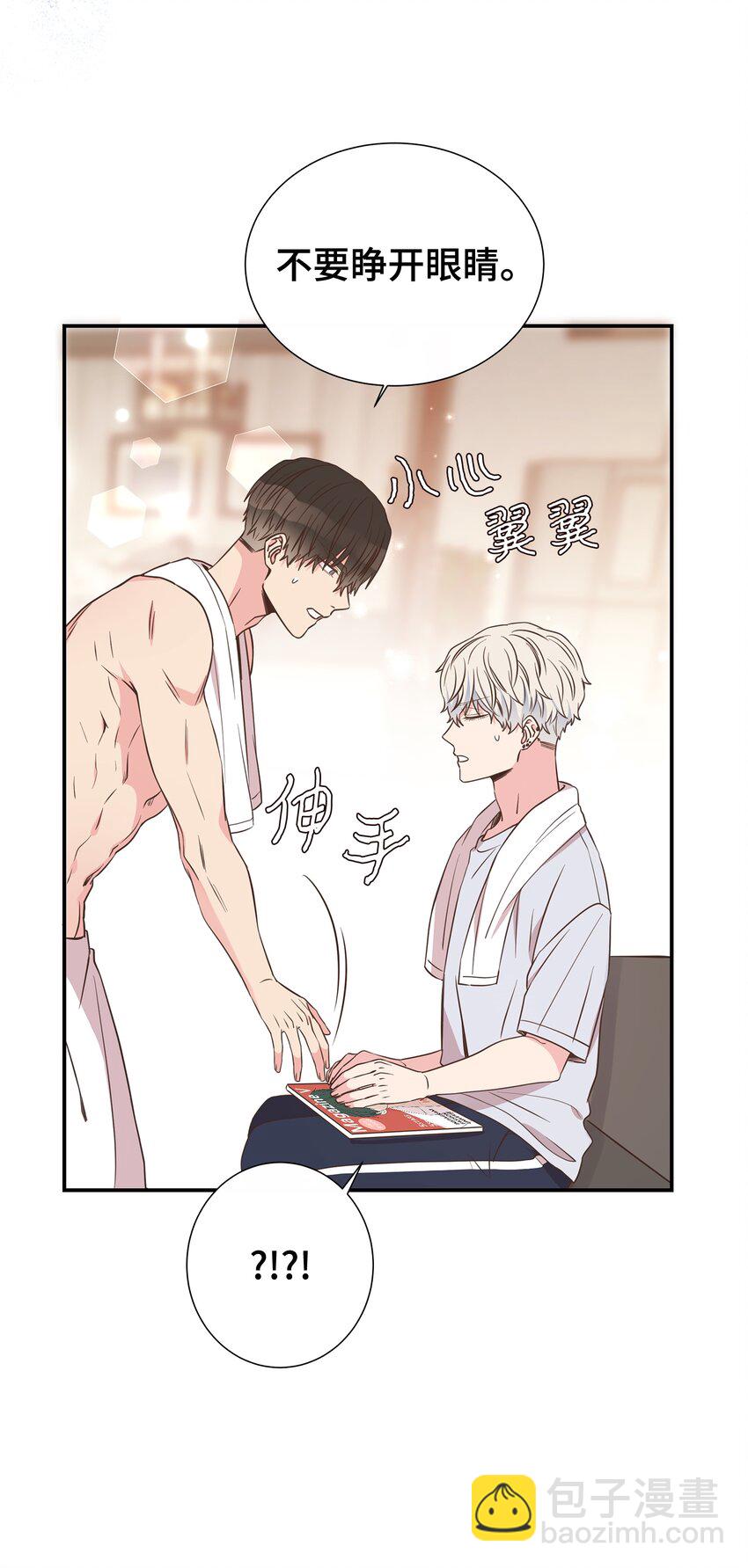 10 秘密收藏(1/2)-第10话