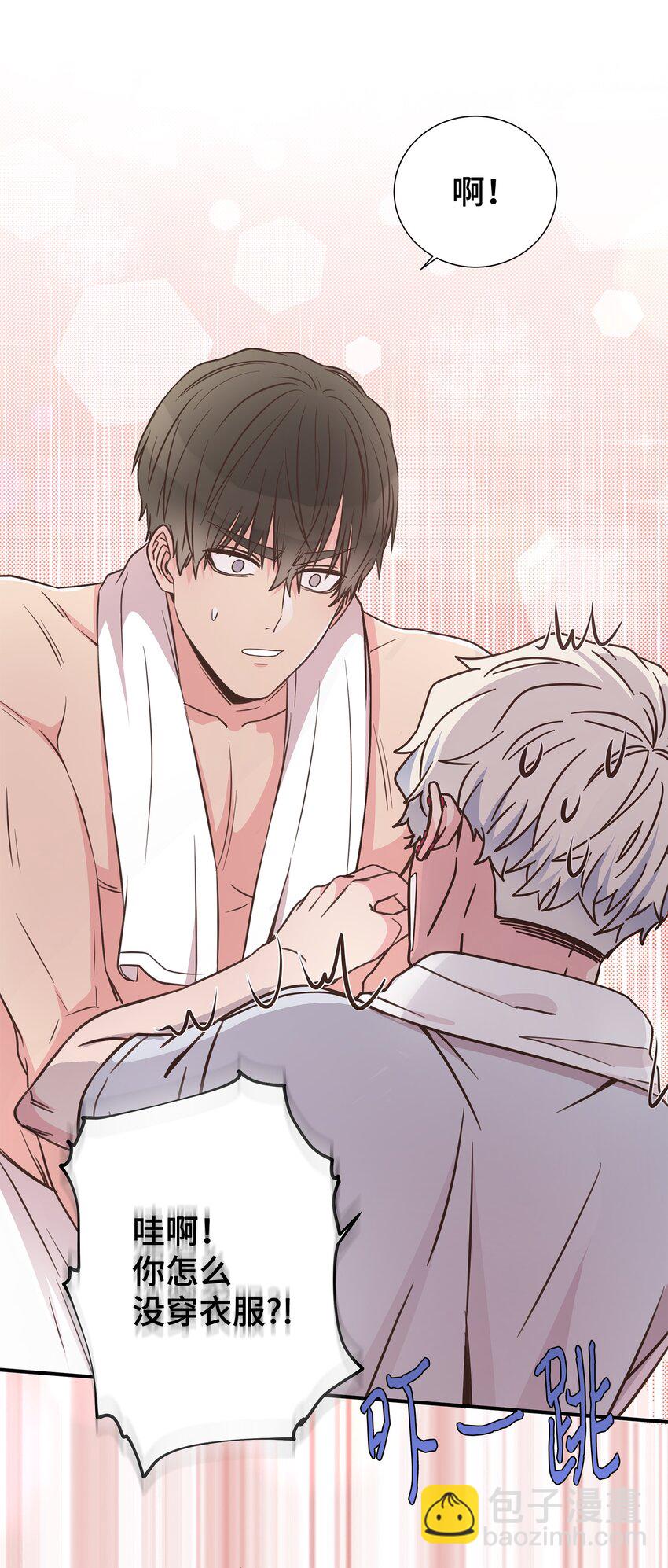 10 秘密收藏(1/2)-第10话