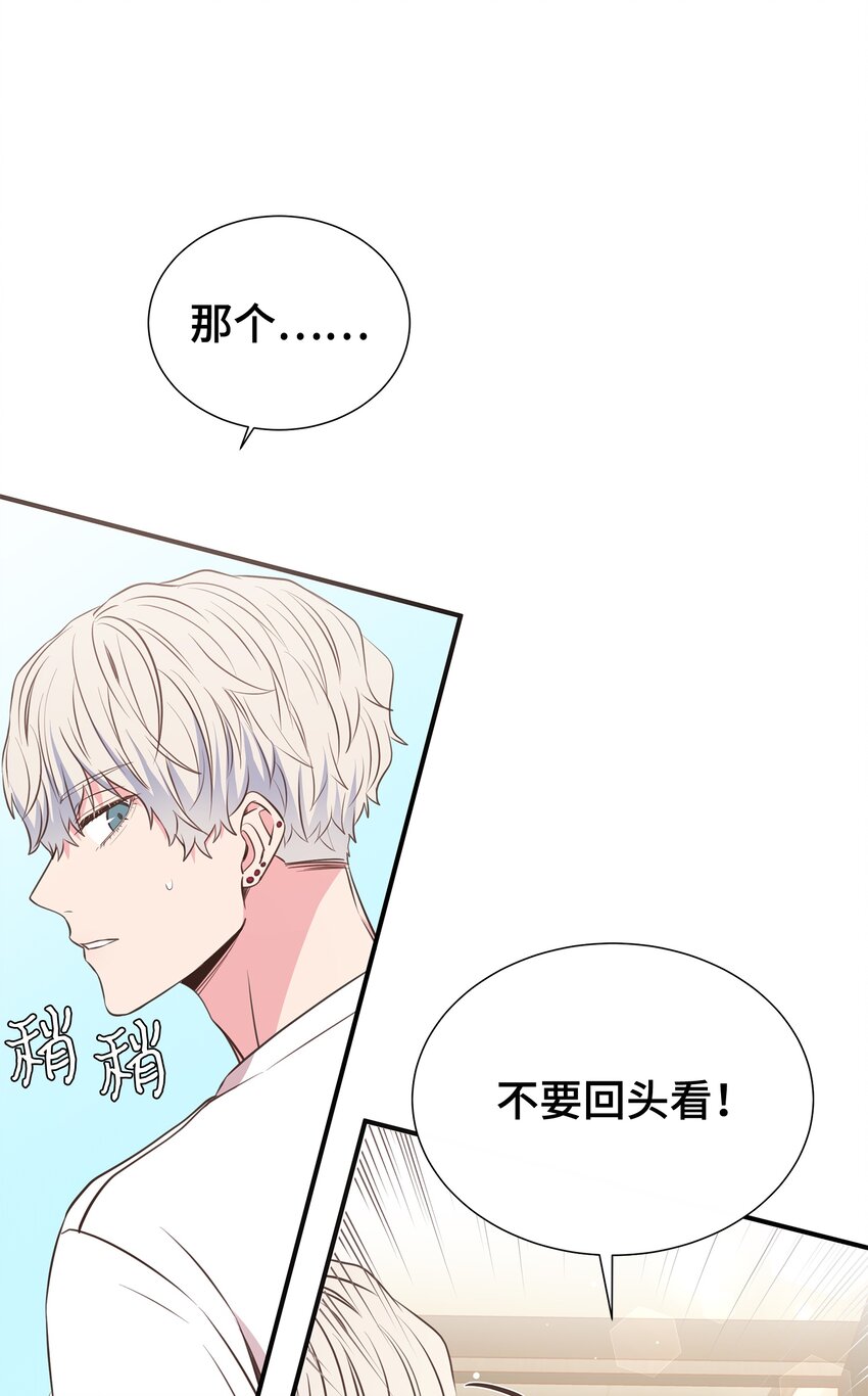 10 秘密收藏(1/2)-第10话