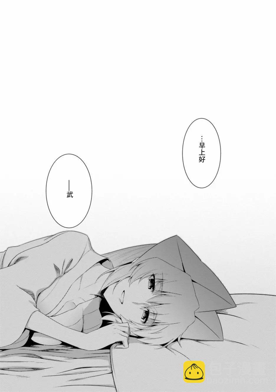 MUV-LUV(ALTERNATIVE) - 第100話 - 3