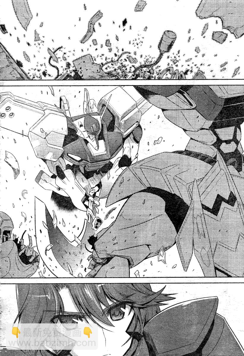 MUV-LUV(ALTERNATIVE) - 第28話 - 4