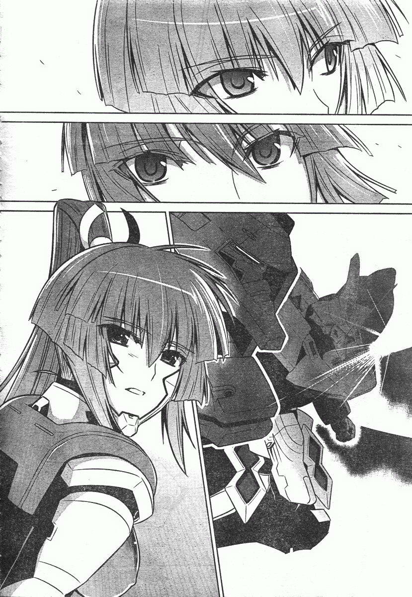 MUV-LUV(ALTERNATIVE) - 第36話 - 3