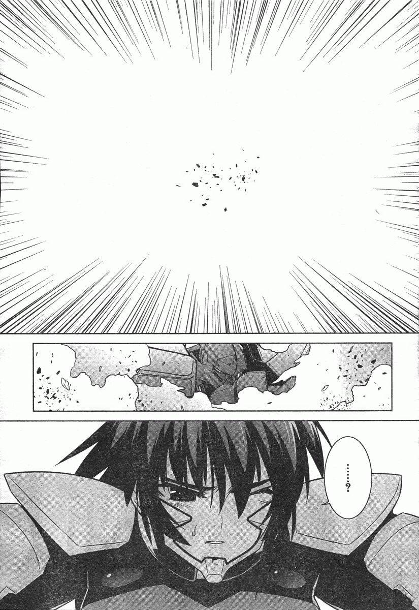 MUV-LUV(ALTERNATIVE) - 第40話 - 1