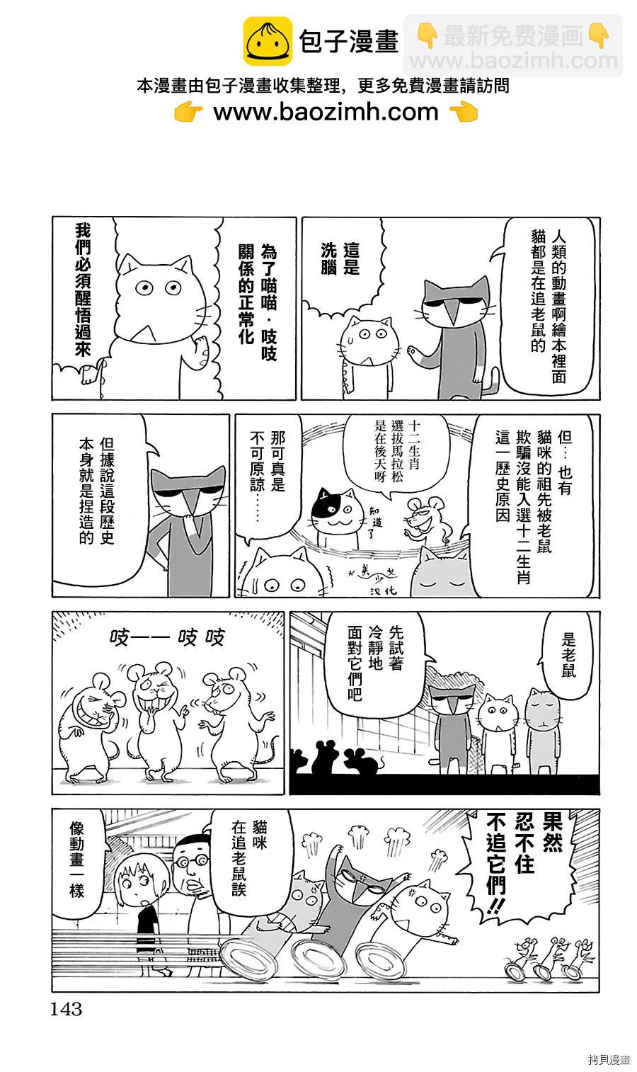 木曜日的弗羅多 - 第517話 - 1
