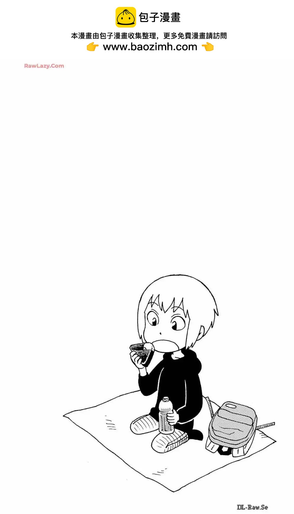 木曜日的弗羅多 - 10卷附錄 - 2