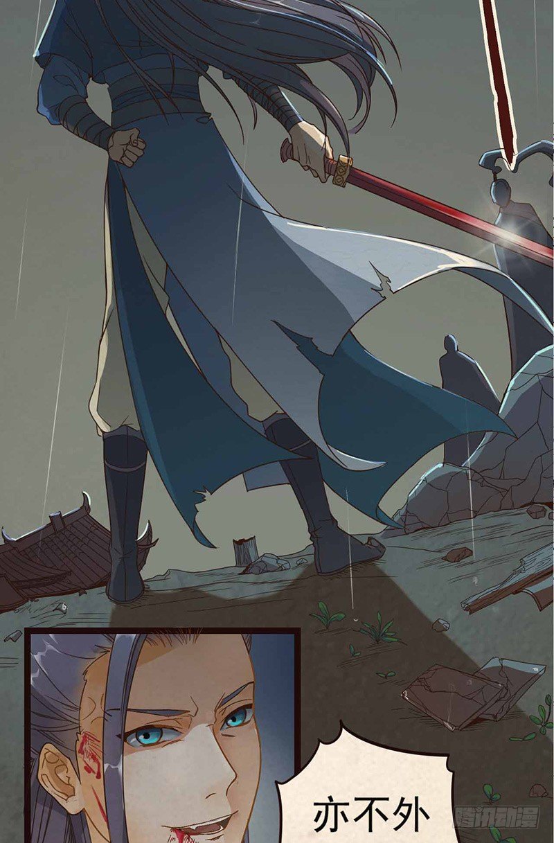 第1话 意外-第2话