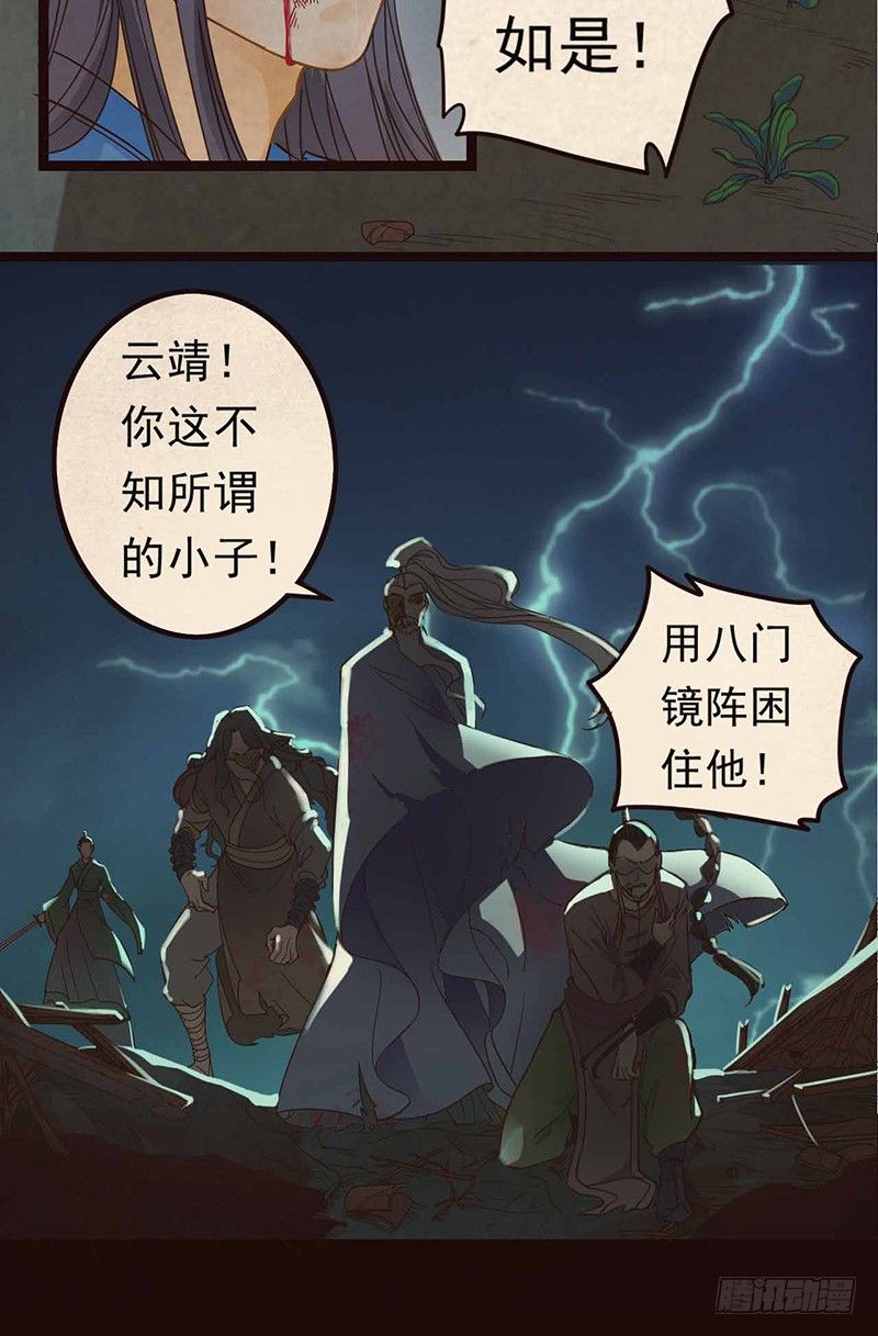 第1话 意外-第2话