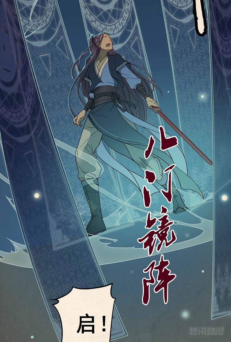 第1话 意外-第2话