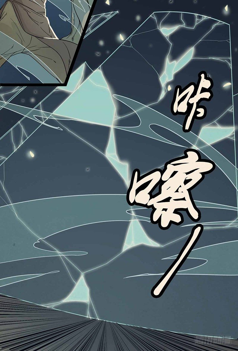 第1话 意外-第2话