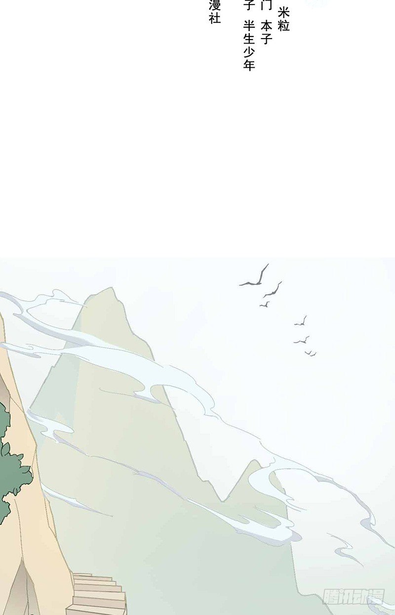 第1话 意外-第2话