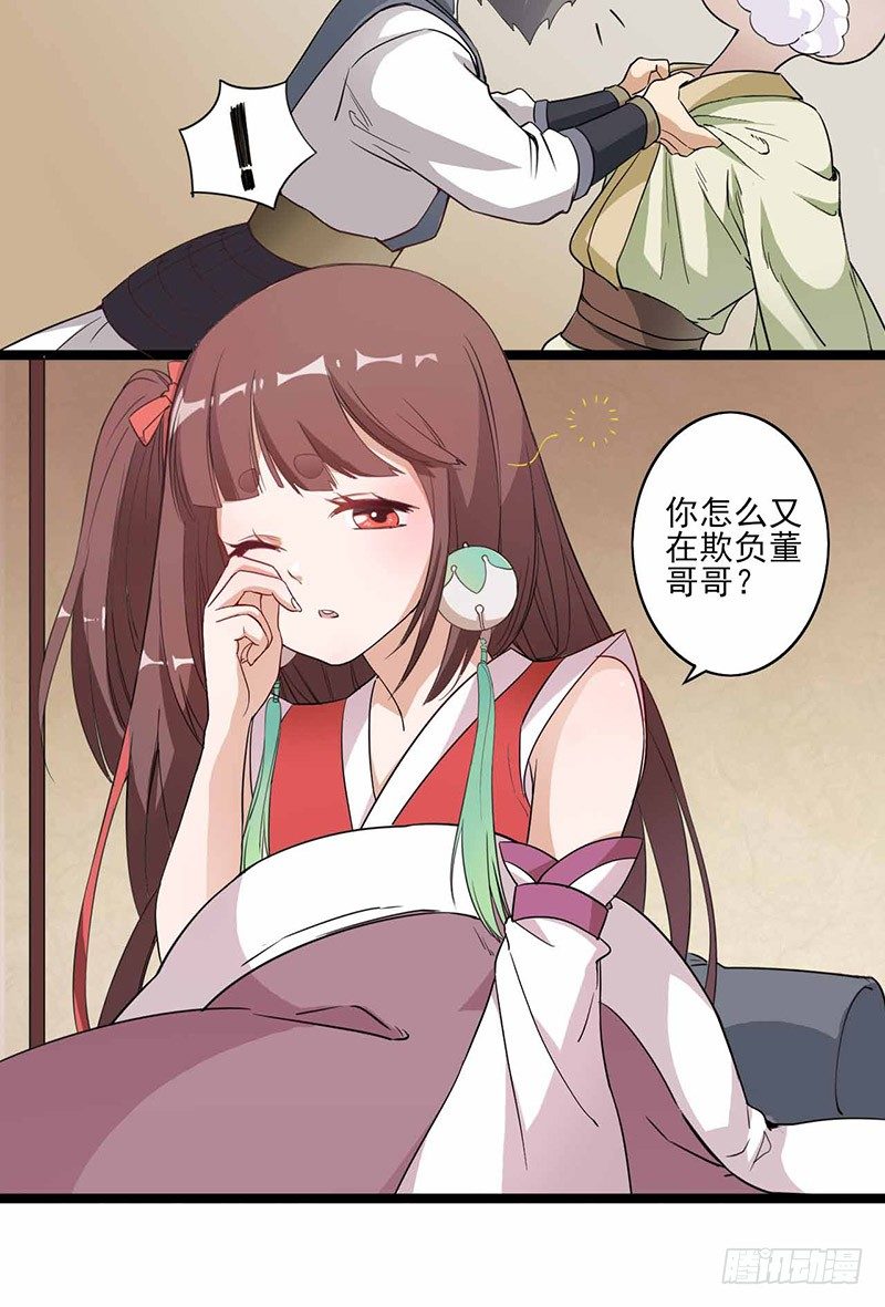 第1话 意外-第2话