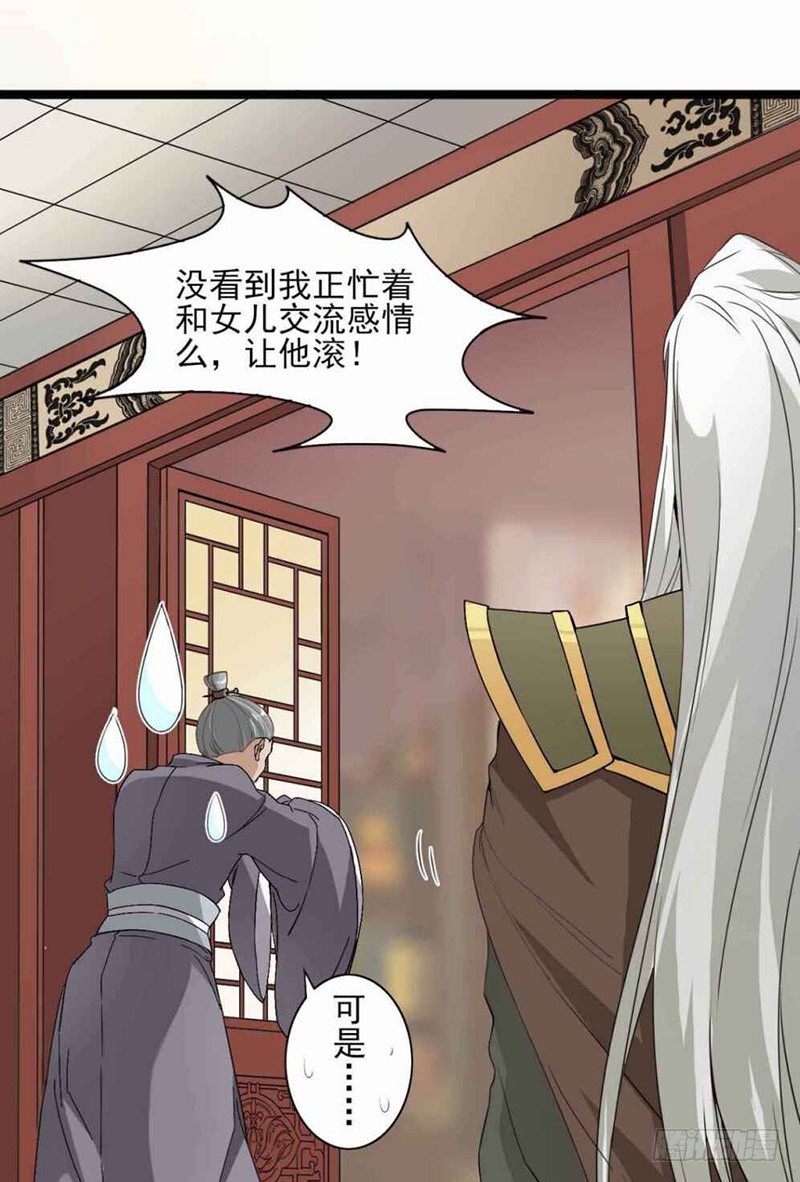 第1话 意外-第2话