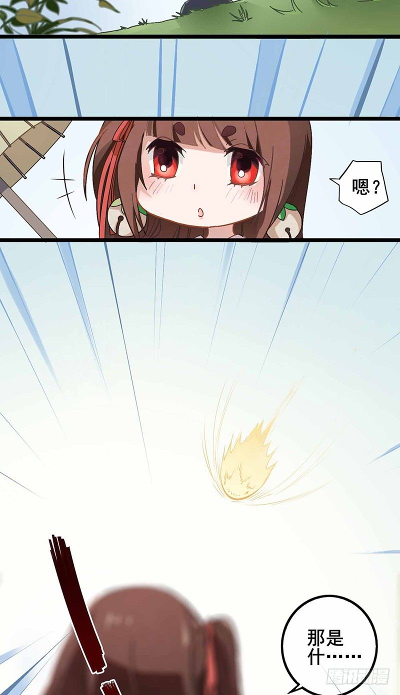 第1话 意外-第2话