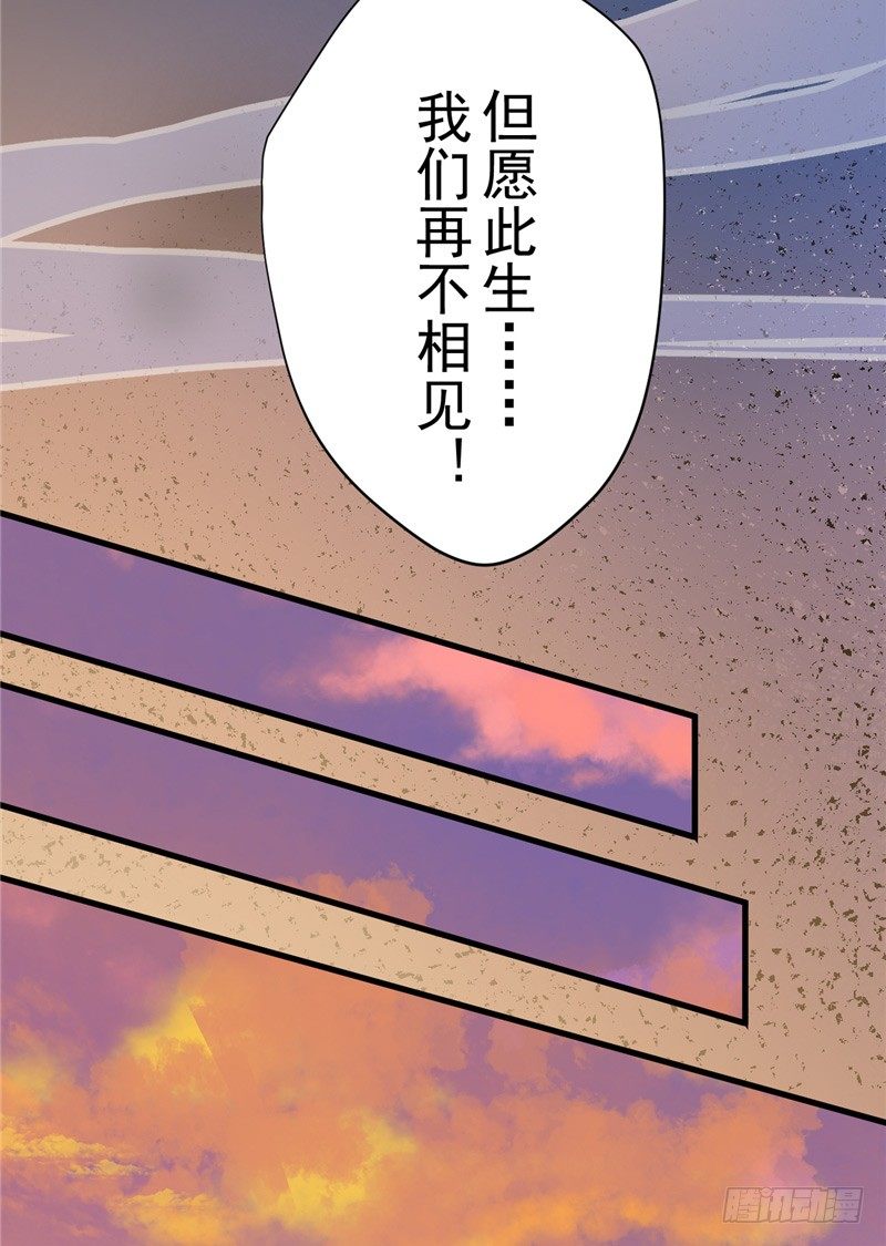 第11话 灭口-第12话