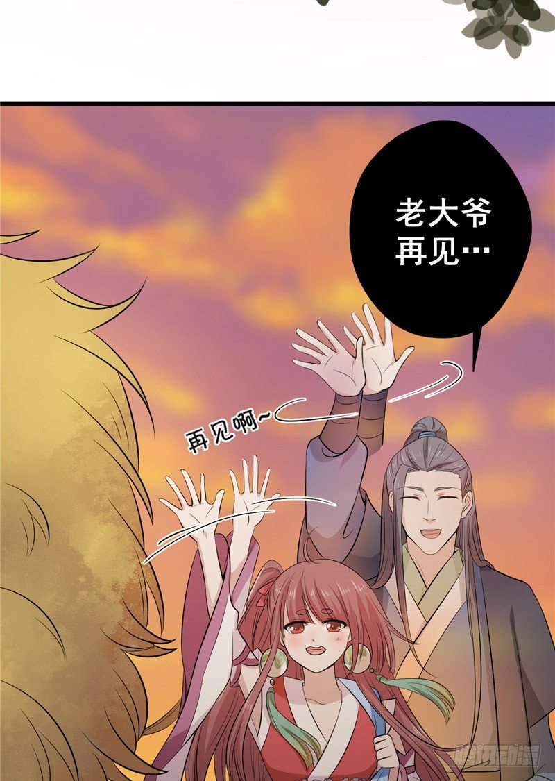 第11话 灭口-第12话