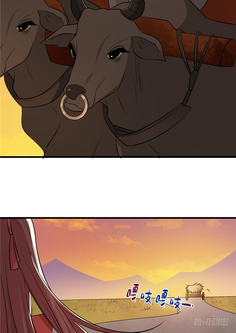 第11话 灭口-第12话