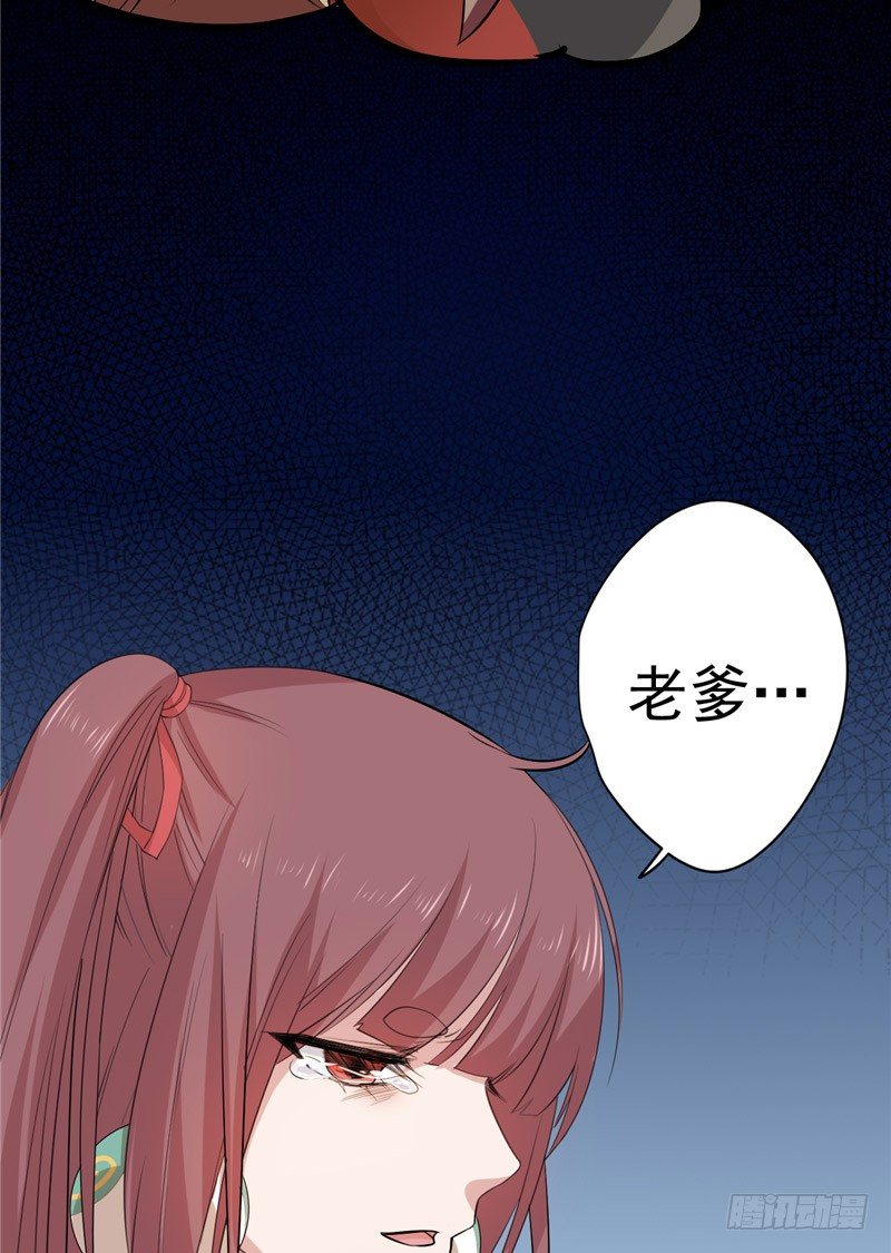 第11话 灭口-第12话