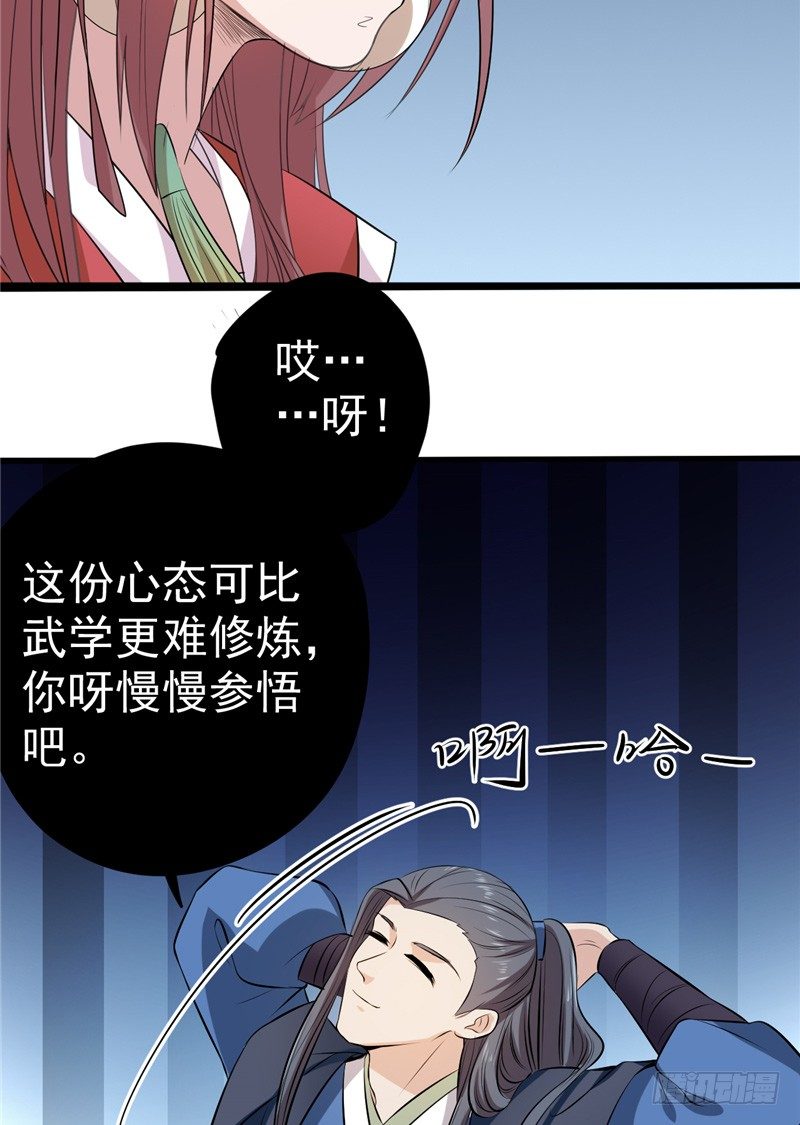 第11话 灭口-第12话