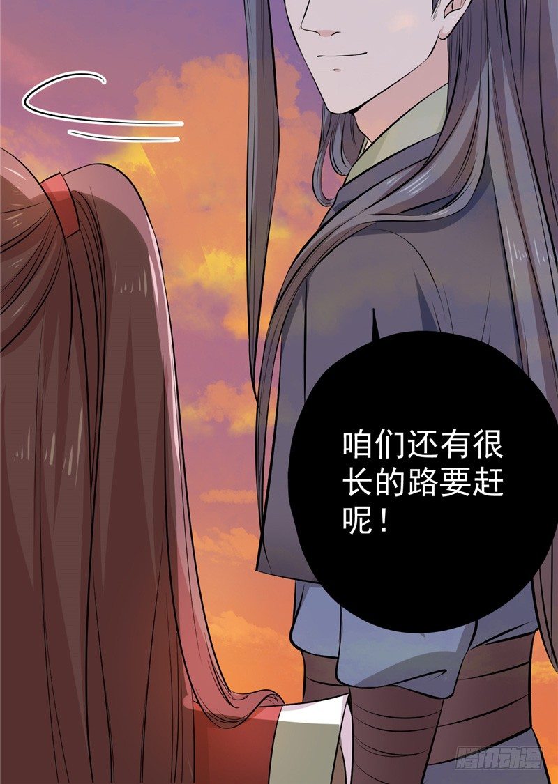 第11话 灭口-第12话