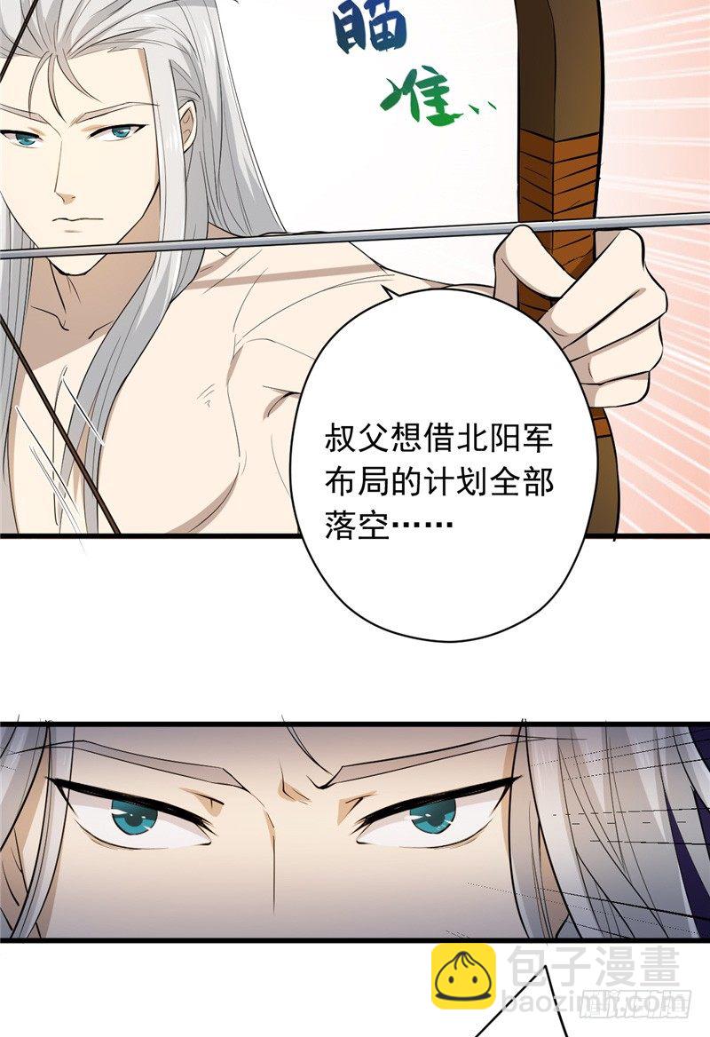 第11话 灭口-第12话