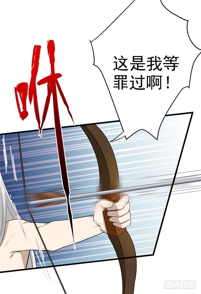 第11话 灭口-第12话