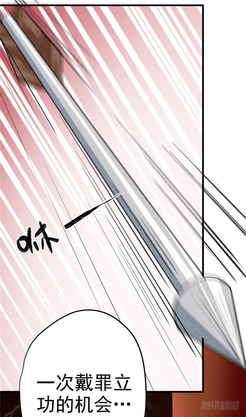 第11话 灭口-第12话