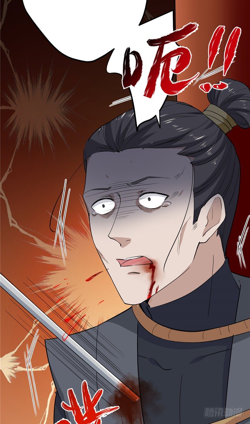 第11话 灭口-第12话