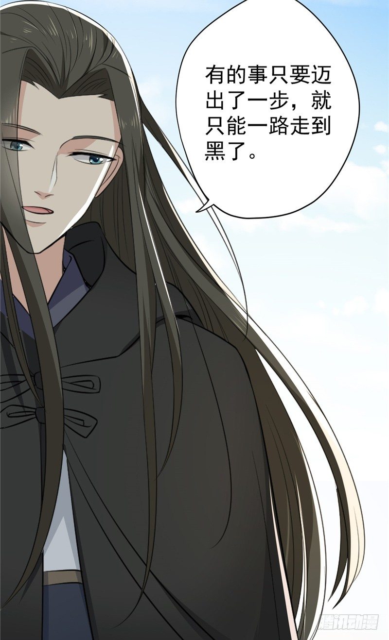 第11话 灭口-第12话