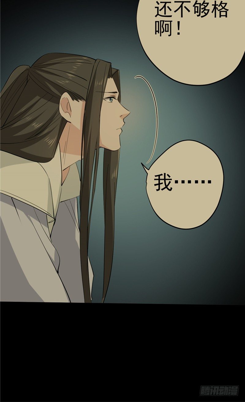 第13话 秦星月-第14话