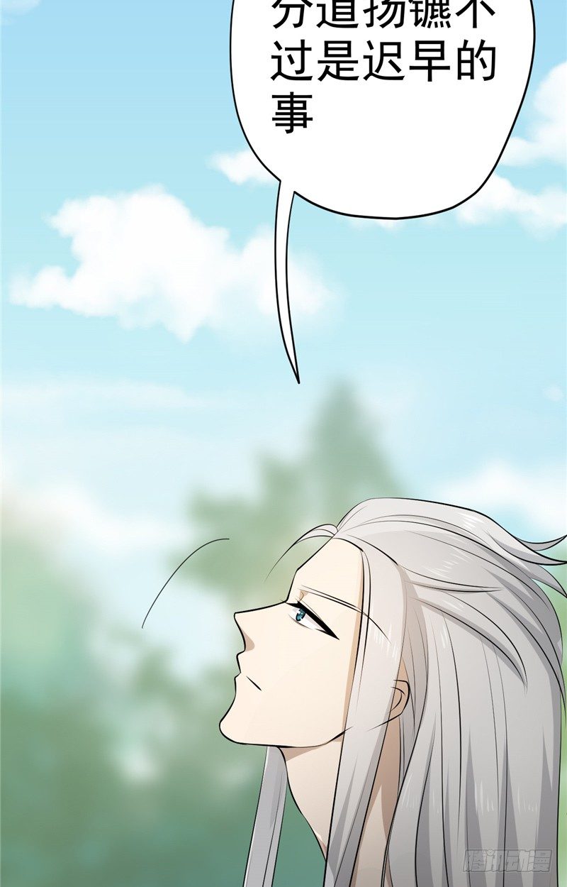 第13话 秦星月-第14话