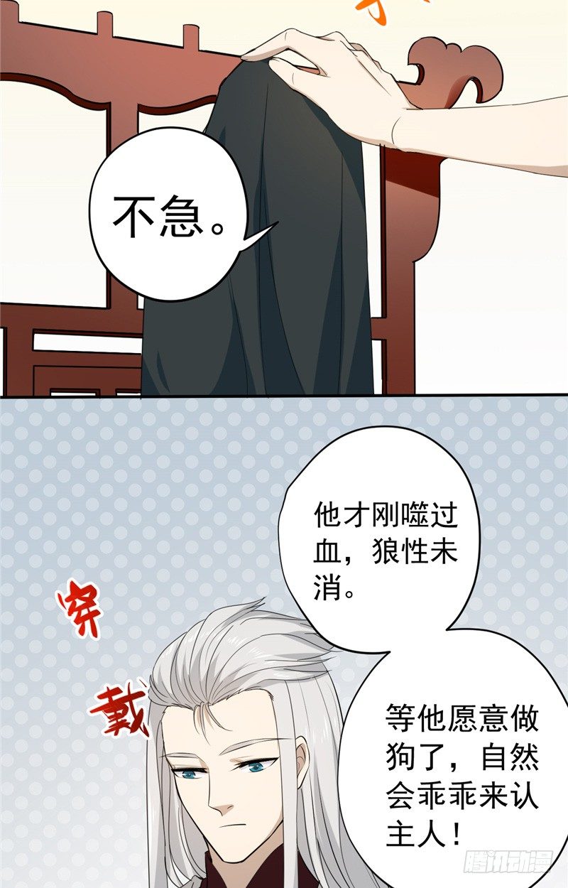 第13话 秦星月-第14话