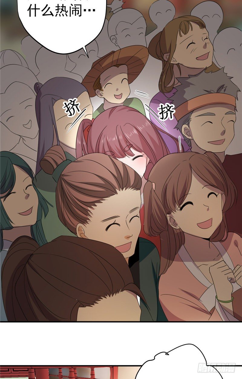 第13话 秦星月-第14话