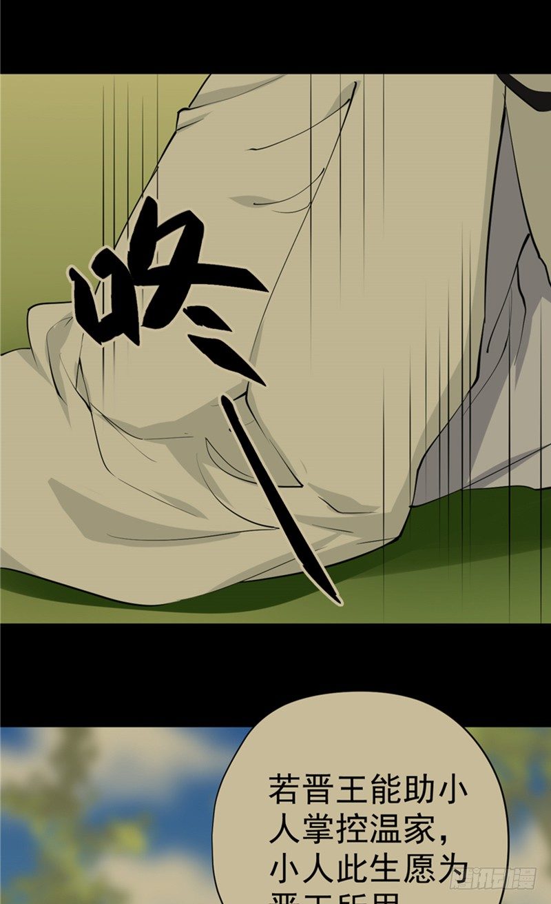 第13话 秦星月-第14话