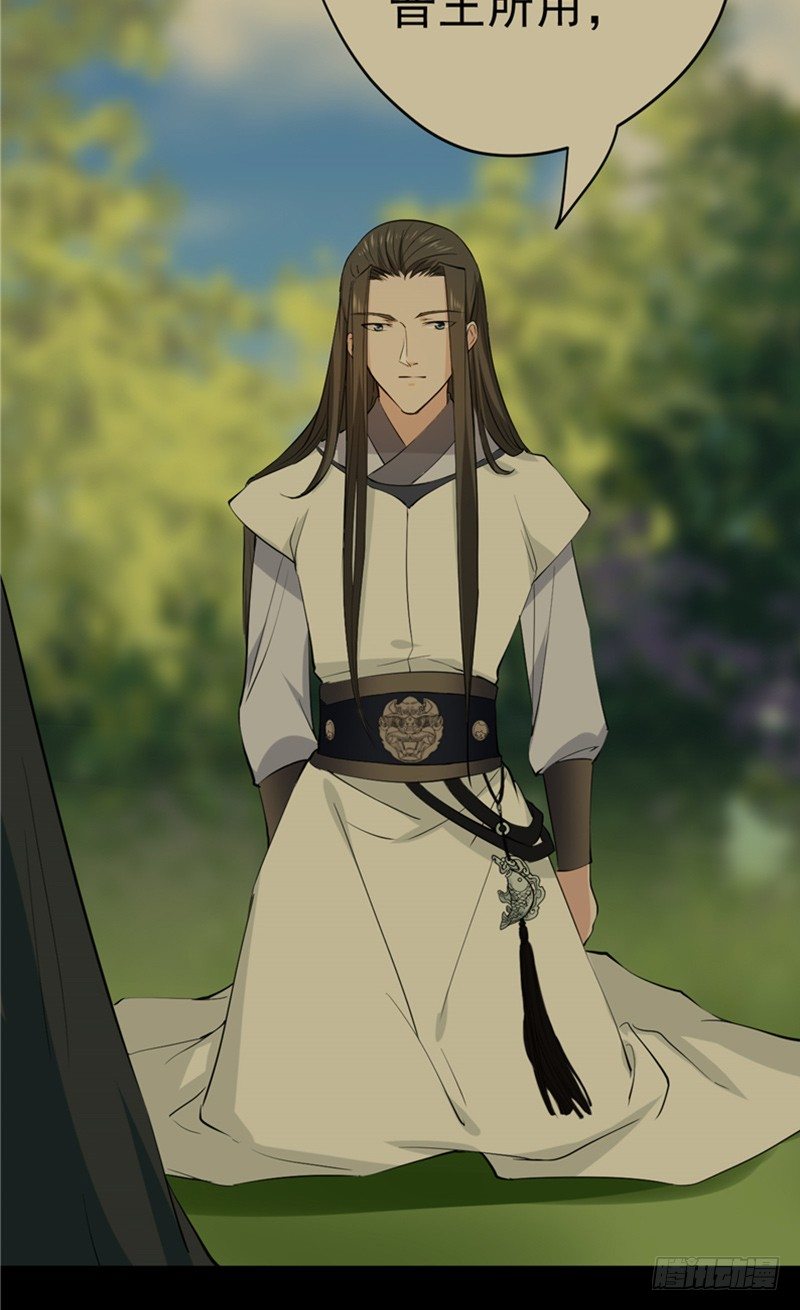 第13话 秦星月-第14话