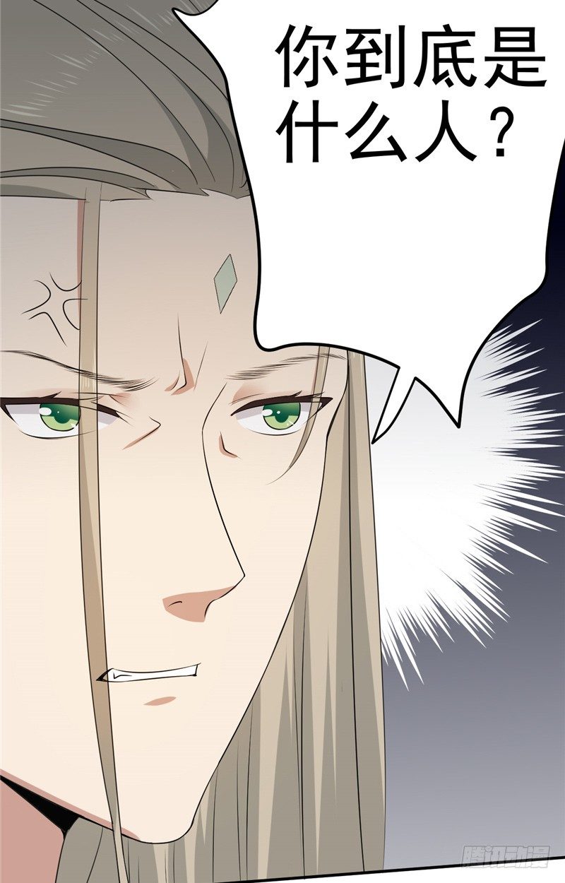 第15话 神魄主人-第16话