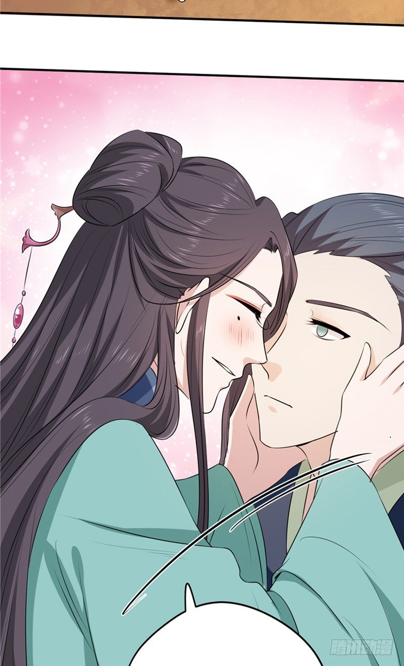 第15话 神魄主人-第16话