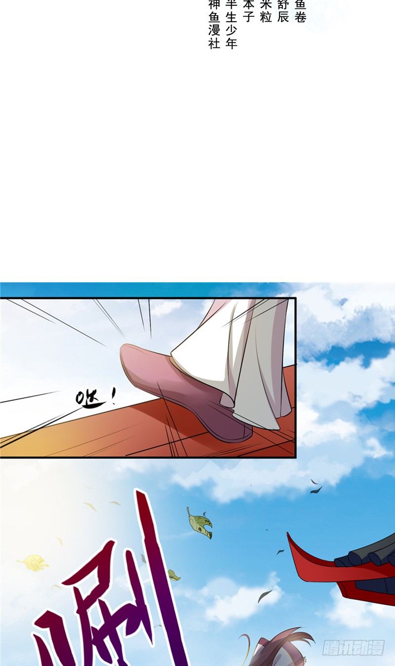 第17话 盟书-第18话