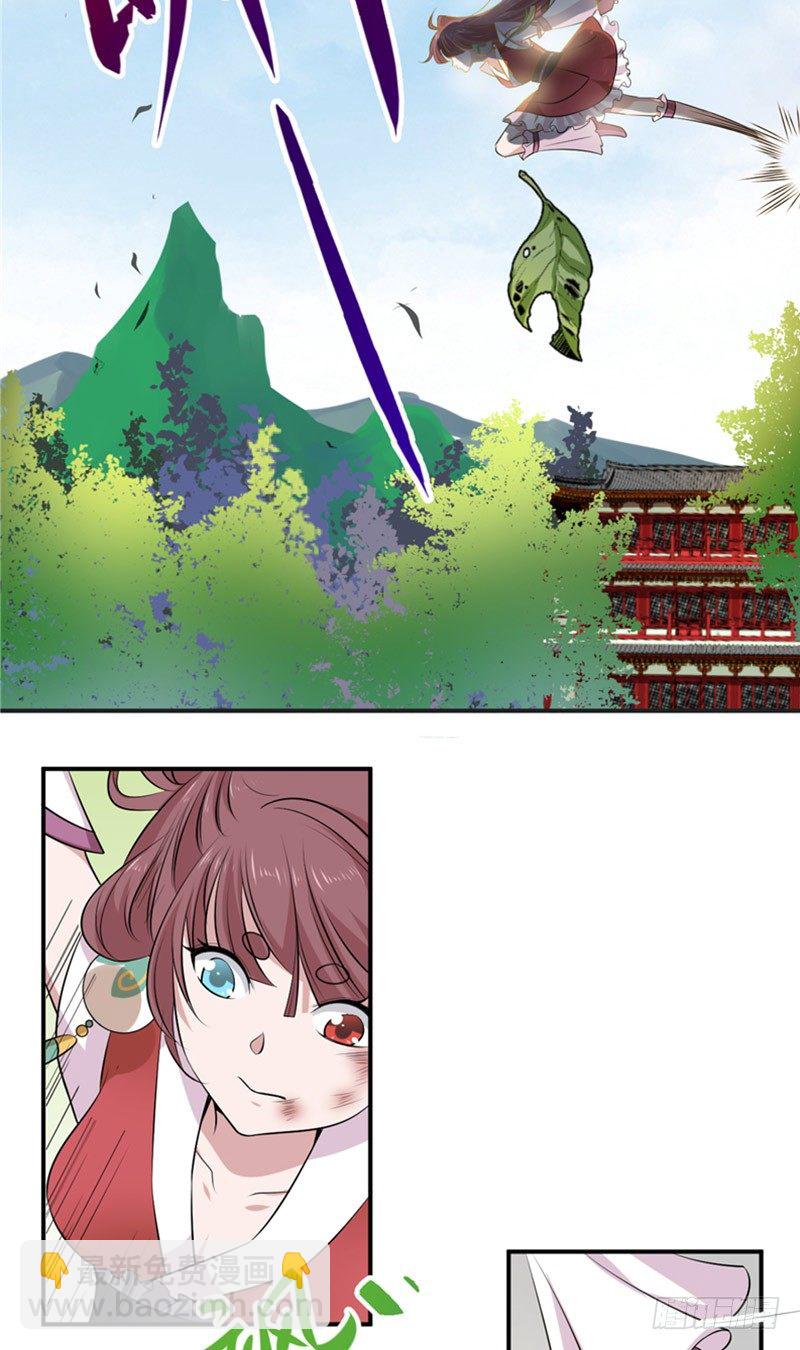 第17话 盟书-第18话