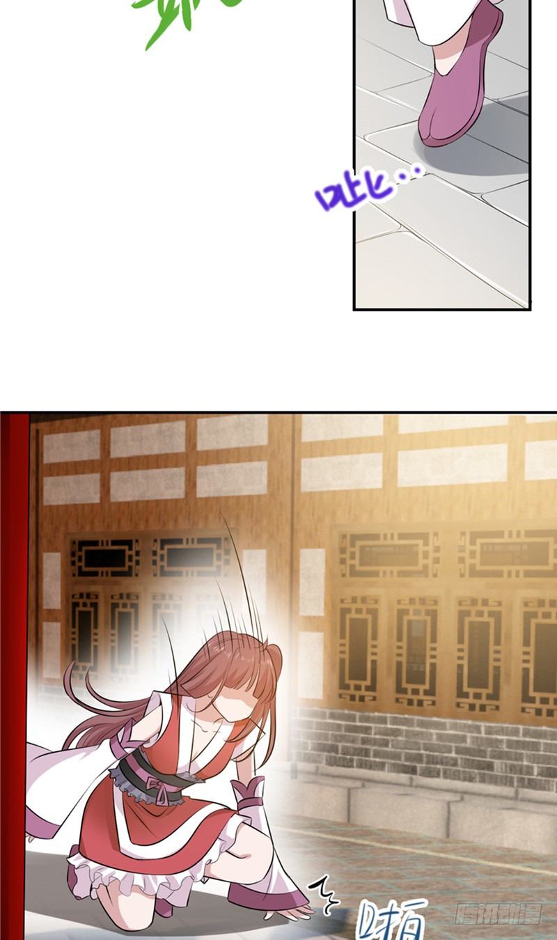 第17话 盟书-第18话