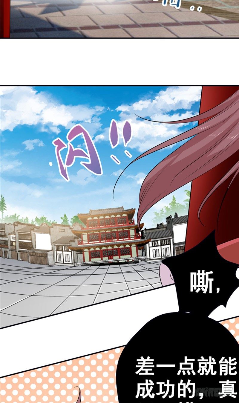 第17话 盟书-第18话