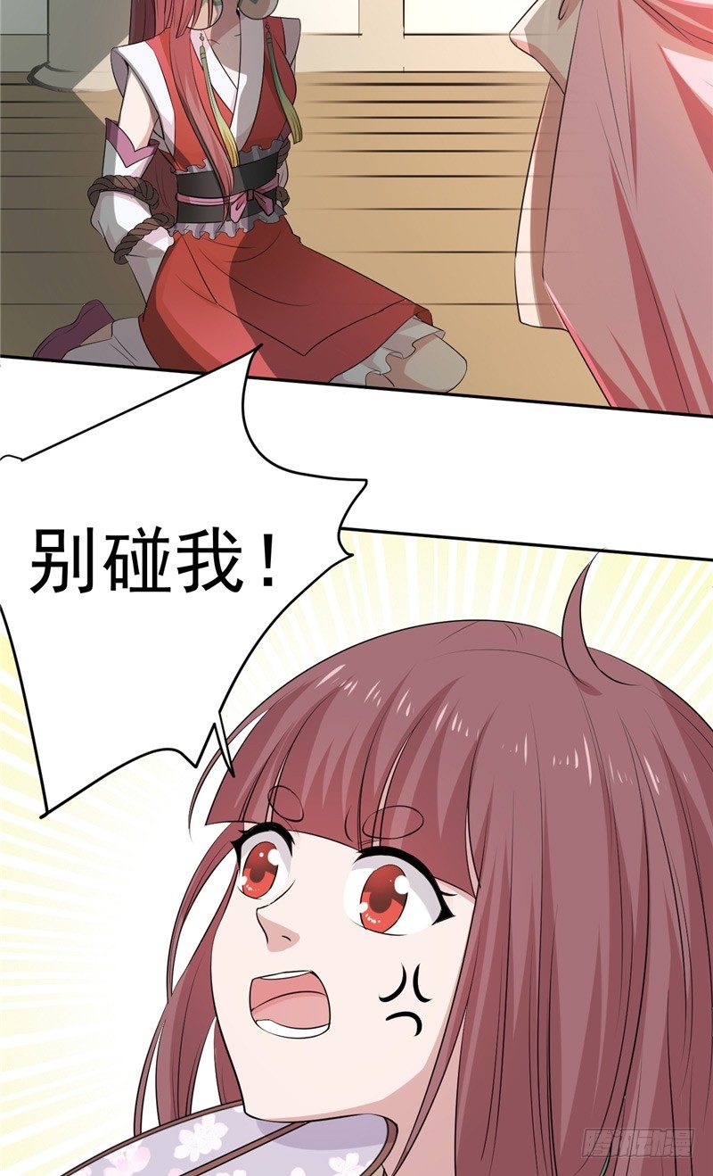 第19话 被竞拍-第20话