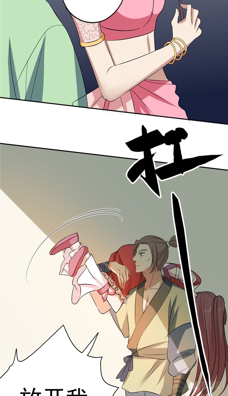 第19话 被竞拍-第20话