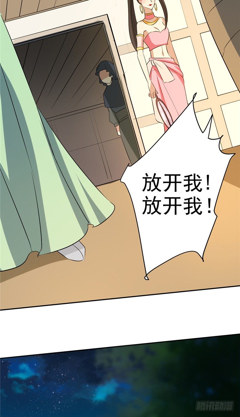 第19话 被竞拍-第20话