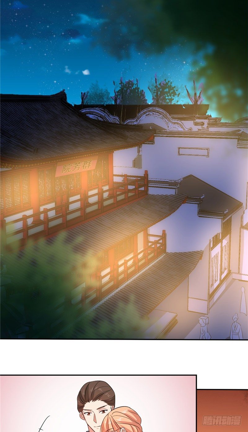 第19话 被竞拍-第20话