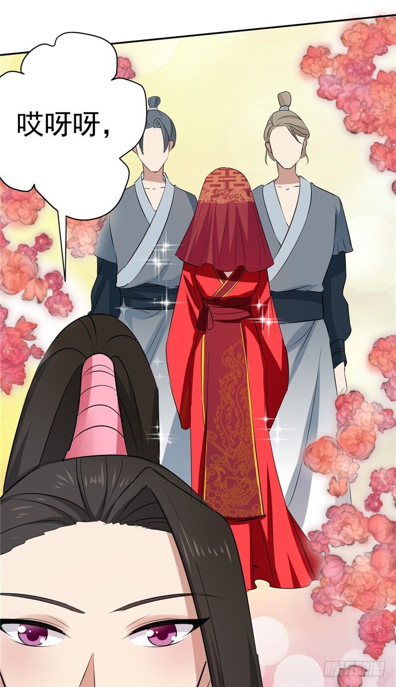 第19话 被竞拍-第20话