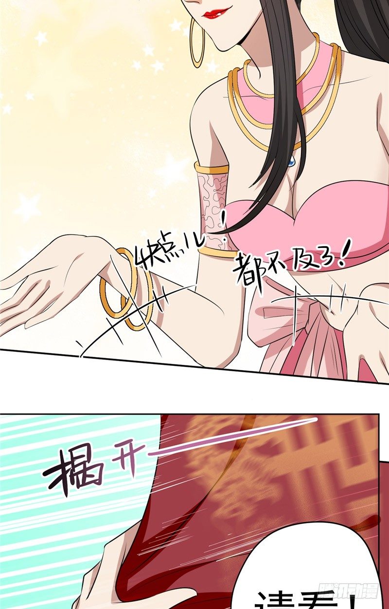 第19话 被竞拍-第20话