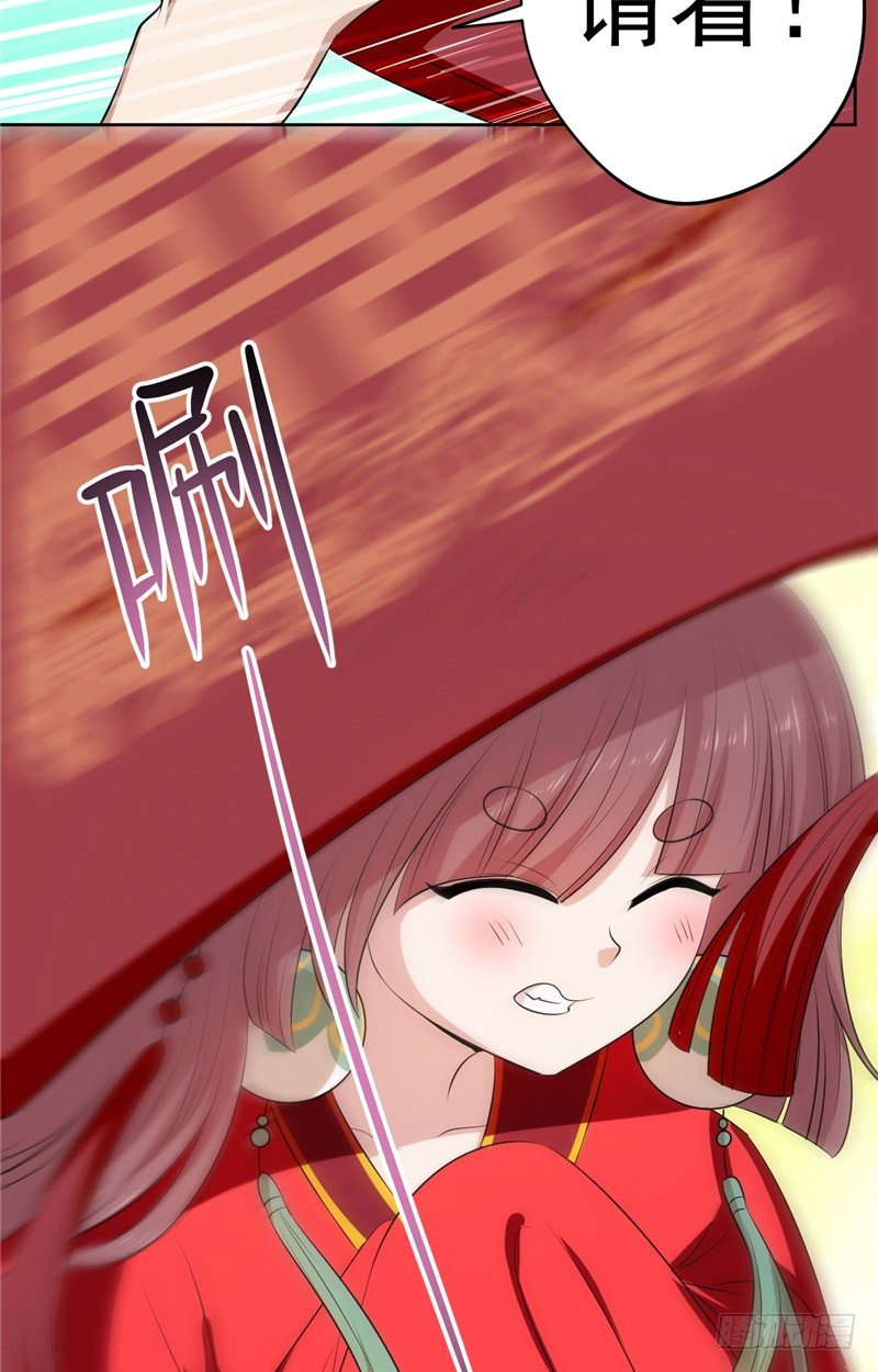 第19话 被竞拍-第20话