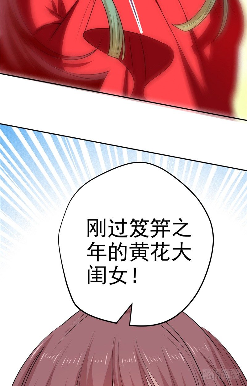 第19话 被竞拍-第20话